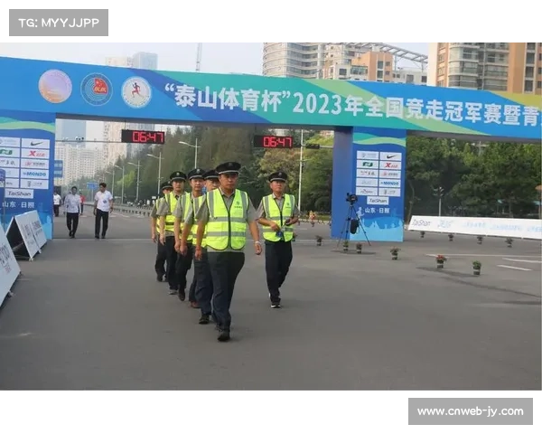 全国竞走赛事安保措施全面升级确保赛场安全万无一失 全国竞走赛事安保措施全面升级确保赛场安全万无一失