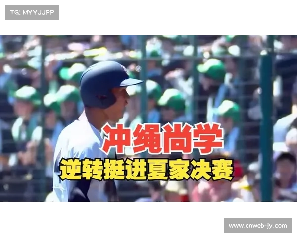 猛虎队孙炜棒断安打，断棒头飞向三垒干扰防守成夺冠关键